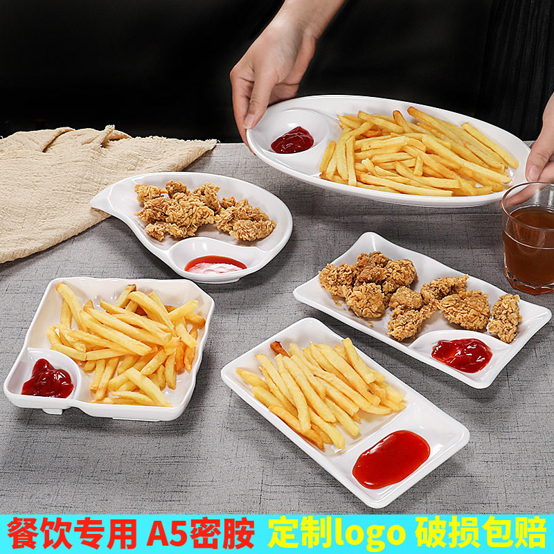 KTV酒吧清吧小吃碟子创意密胺餐具小食盘奶茶店薯条盘小酥肉盘子