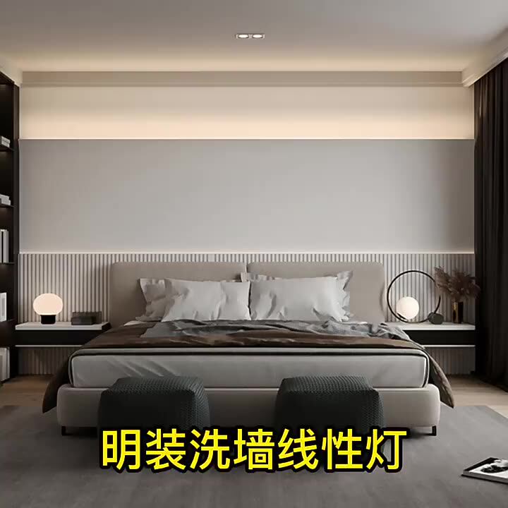 免吊顶明装洗墙灯线性灯客厅石膏线灯条反光灯槽led顶角线条灯