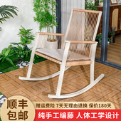 摇椅藤编躺椅阳台休闲桌椅庭院藤椅懒人摇摇椅可躺可睡午休逍遥椅