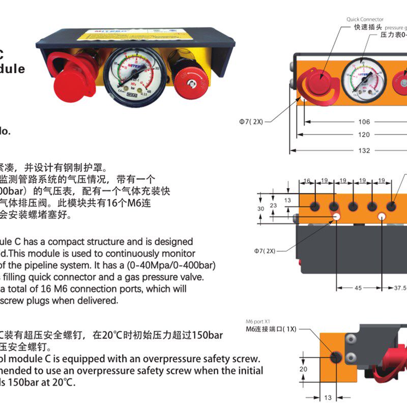 氮气压力表4017241氮气缸压力控制模块与KALLER型号完全互换