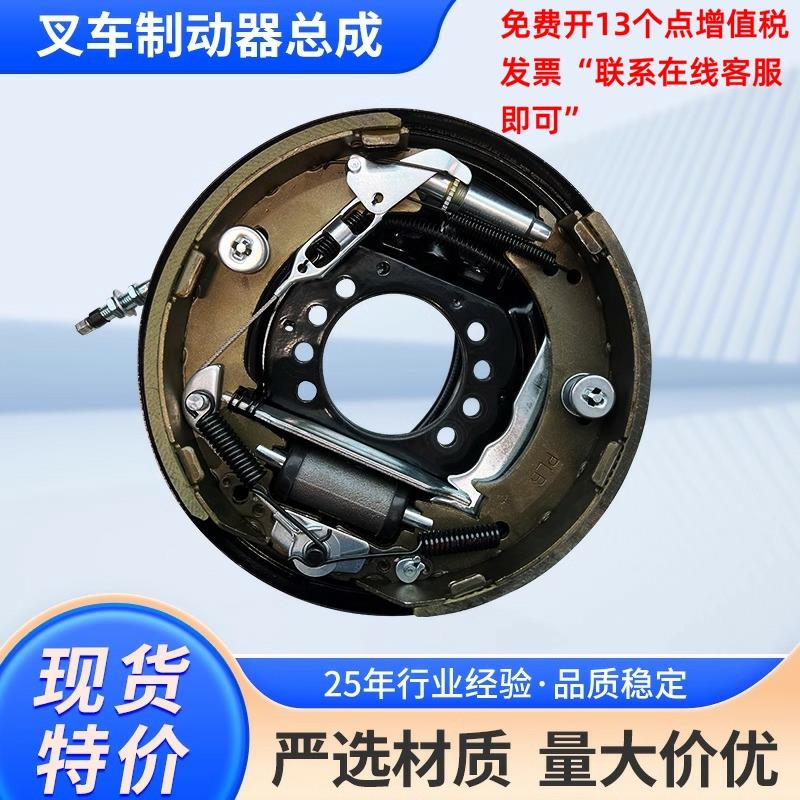 杭州叉车用叉车制动器总成龙工叉车前轮刹车制动盘1.5-10吨叉车