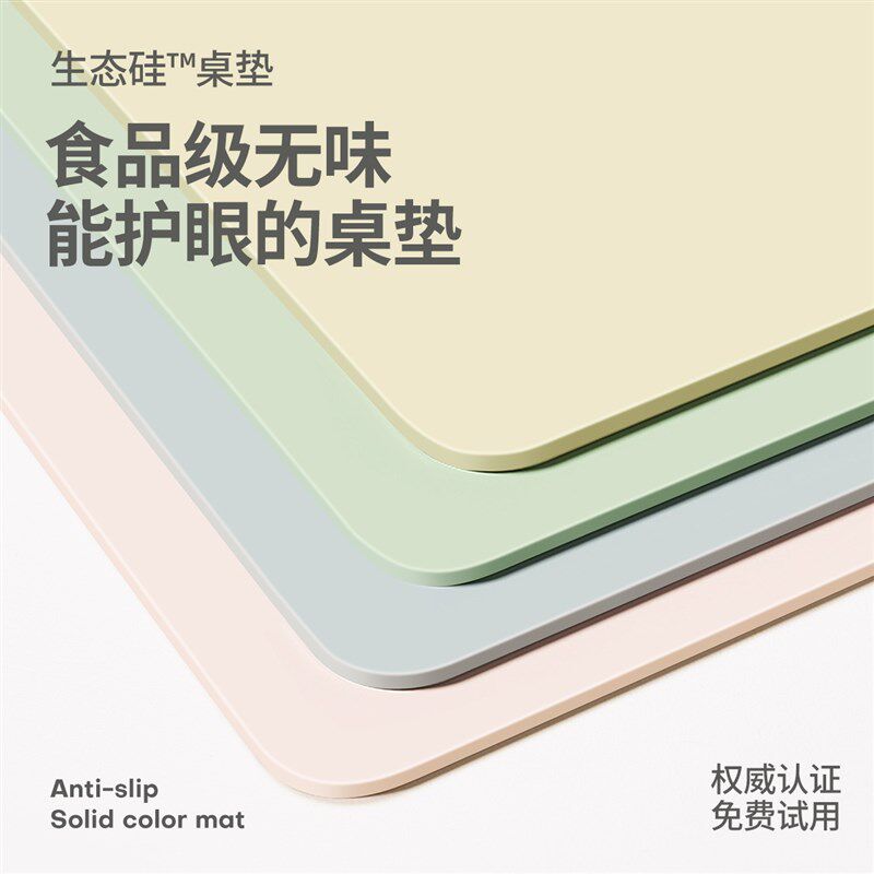 【生态硅】护眼学生学习书桌垫写字台免洗桌布办公电脑桌面保护垫