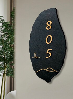 别墅中式庭院门牌号定制复古号码牌木制包厢名称牌天然石材提示牌