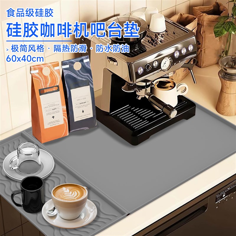 咖啡机压粉垫咖啡杯滤水垫吧台垫子防滑隔热沥水垫硅胶酒吧杯垫
