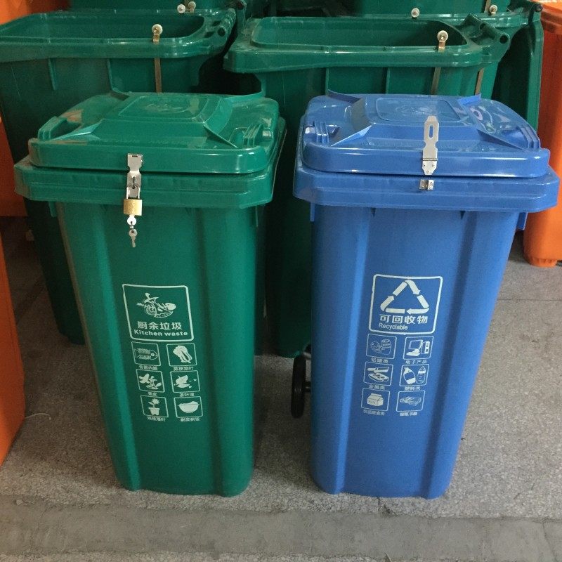 加厚带锁扣塑料垃圾桶定时投放大号带盖各种颜色都可以120升240L