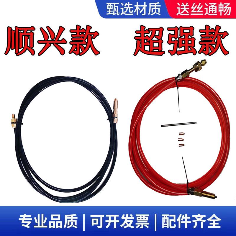 超强手持激光焊送丝管配件麒麟焊接接头铜嘴万顺兴自动焊导丝杆