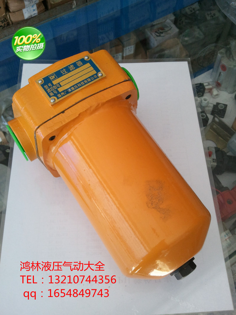 ZU-A10*10P回油过滤器滤油器 WU-A XU-A
