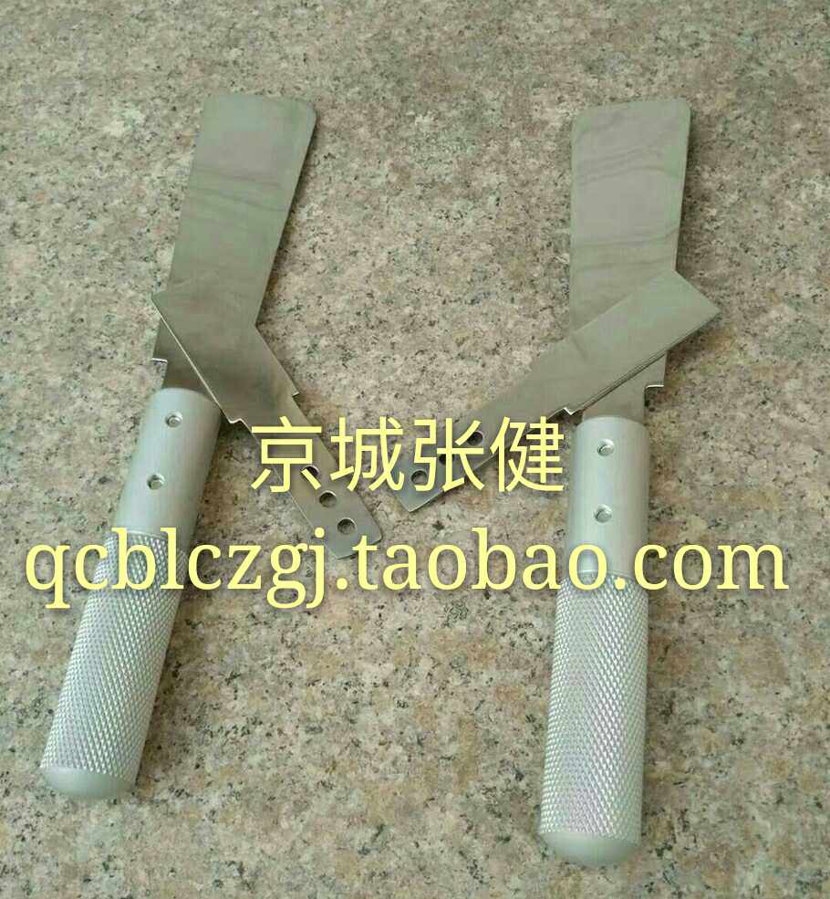 金属铲刀 凸头不伤手铲刀架 常规金属铲刀 汽车玻璃拆卸大铲刀