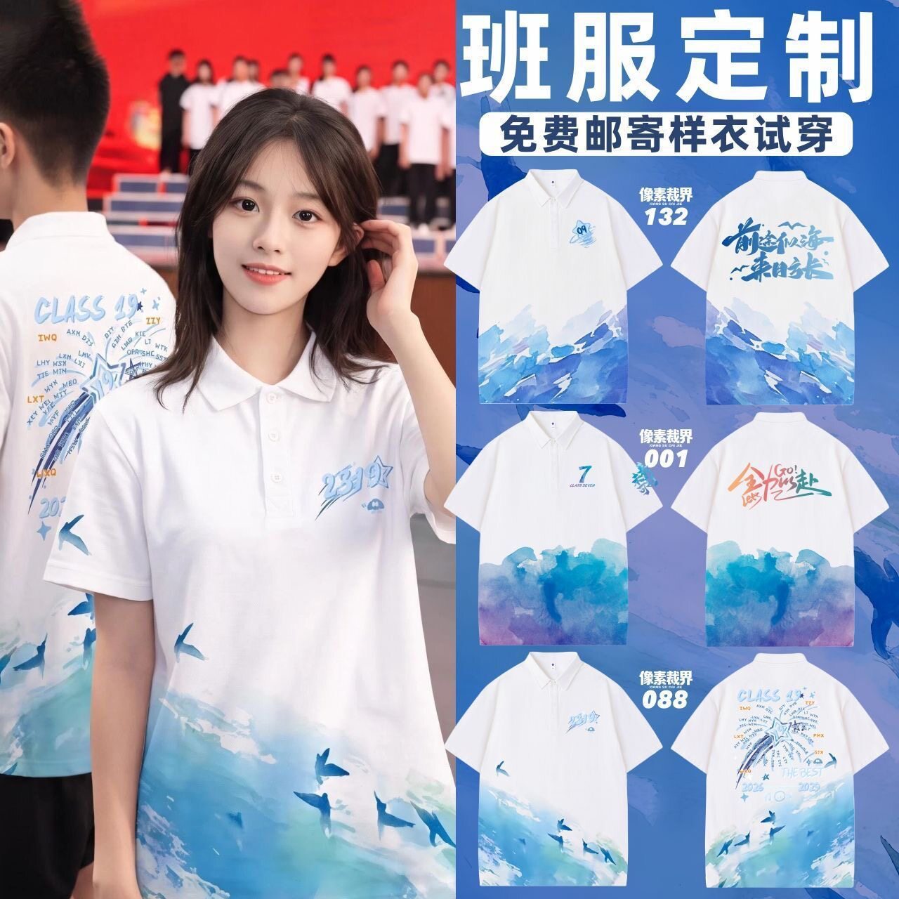 班服定制小学生短袖初中生运动会T恤印制