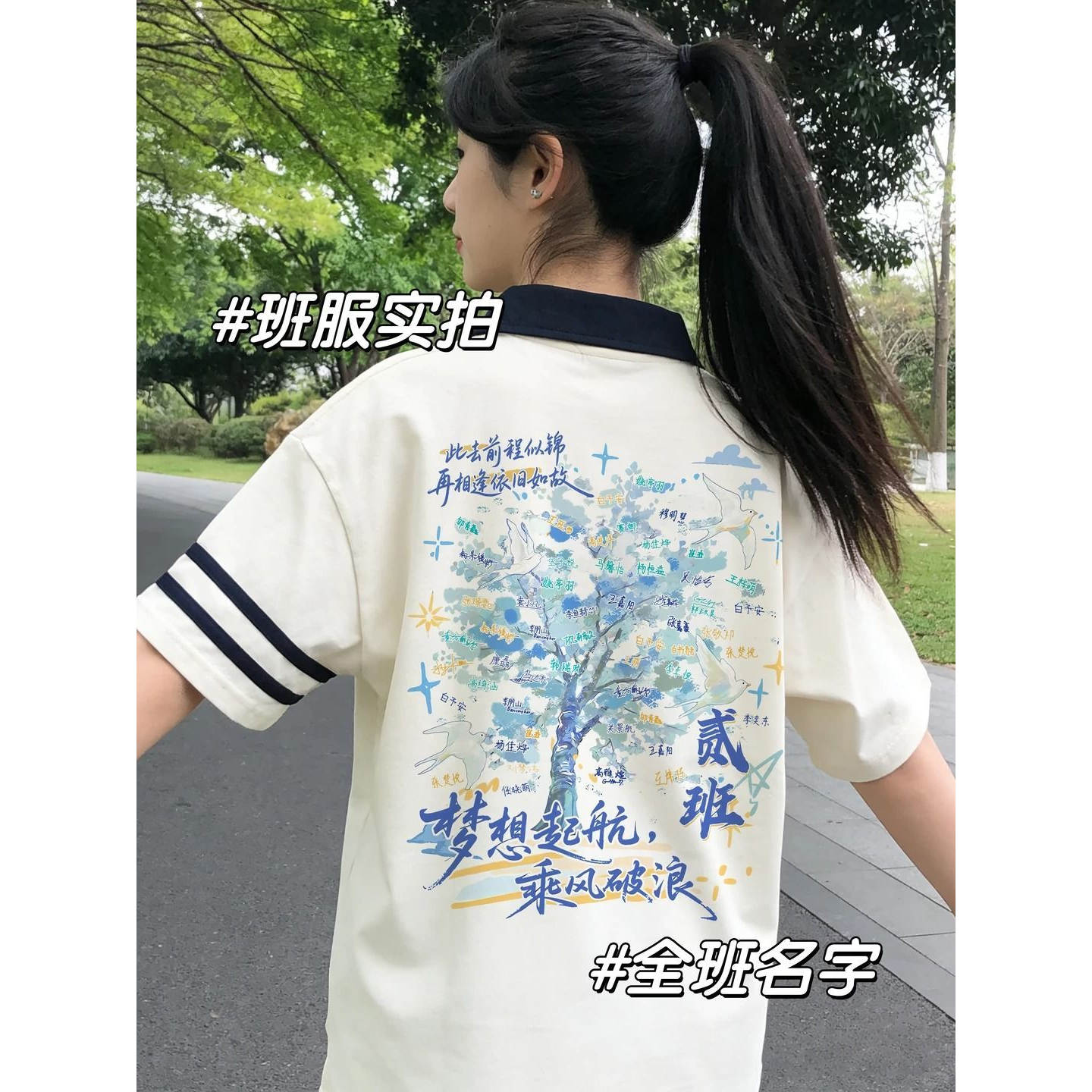 毕业班服定制T恤短袖小学初高中T恤印制