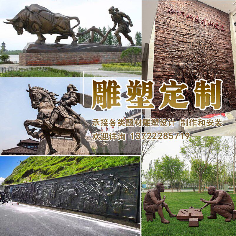 玻璃钢雕塑定制铸铜仿铜民俗红军人物雕像大型浮雕制作牛雕塑摆件