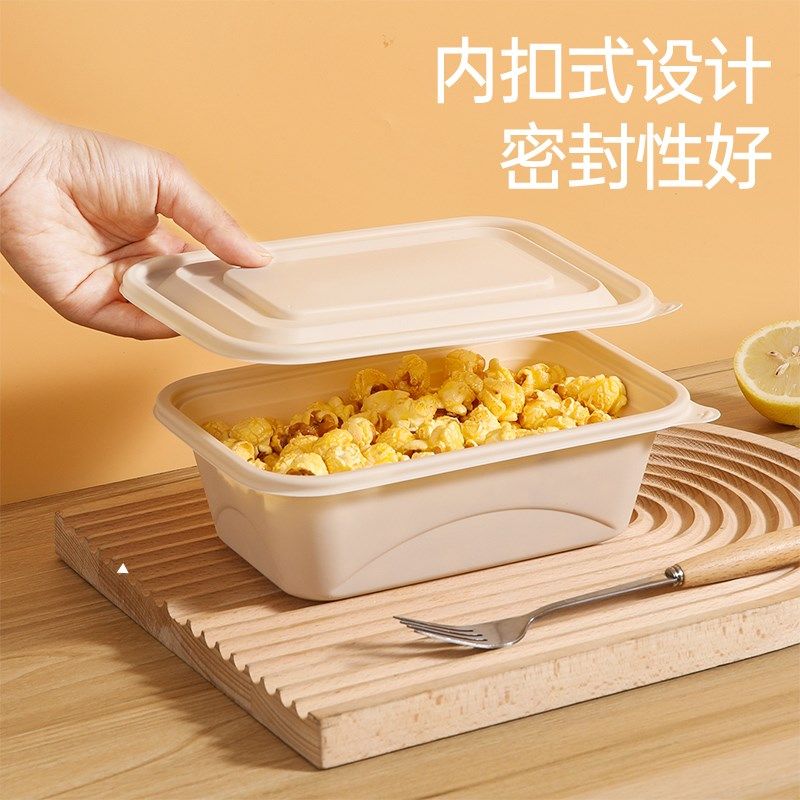 美丽雅可降解饭盒环保餐盒方形1000ml*20套加厚露营便当打包盒