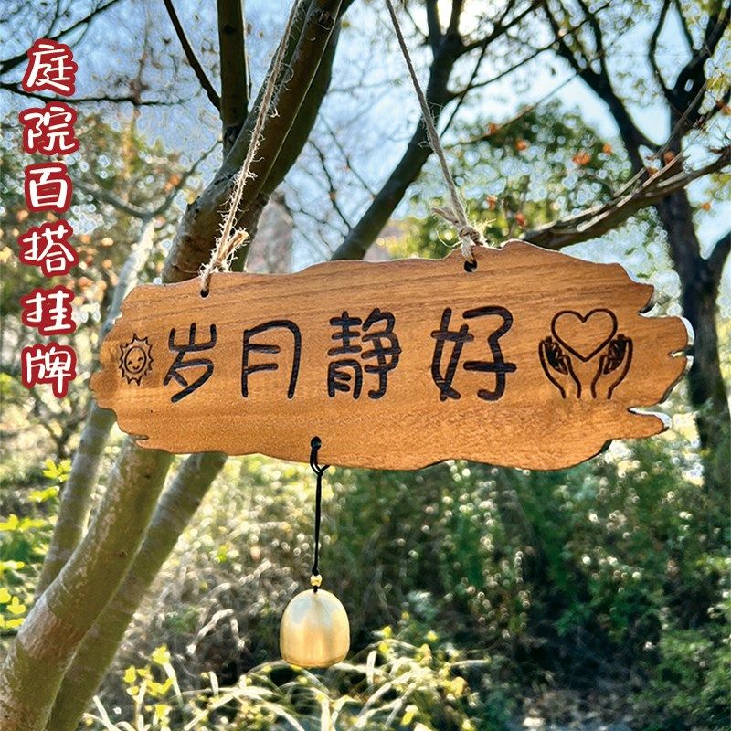 实木雕刻门牌定制欢迎回家庭院花园小院装饰挂牌创意刻字小木牌,特色手工艺,其他特色工艺品,淘宝优惠券,粉丝福利购,淘宝优惠卷