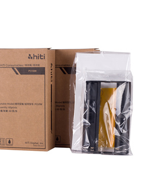 呈妍P310W相纸热升华打印相纸呈研 p310w打印机色带相纸照片纸