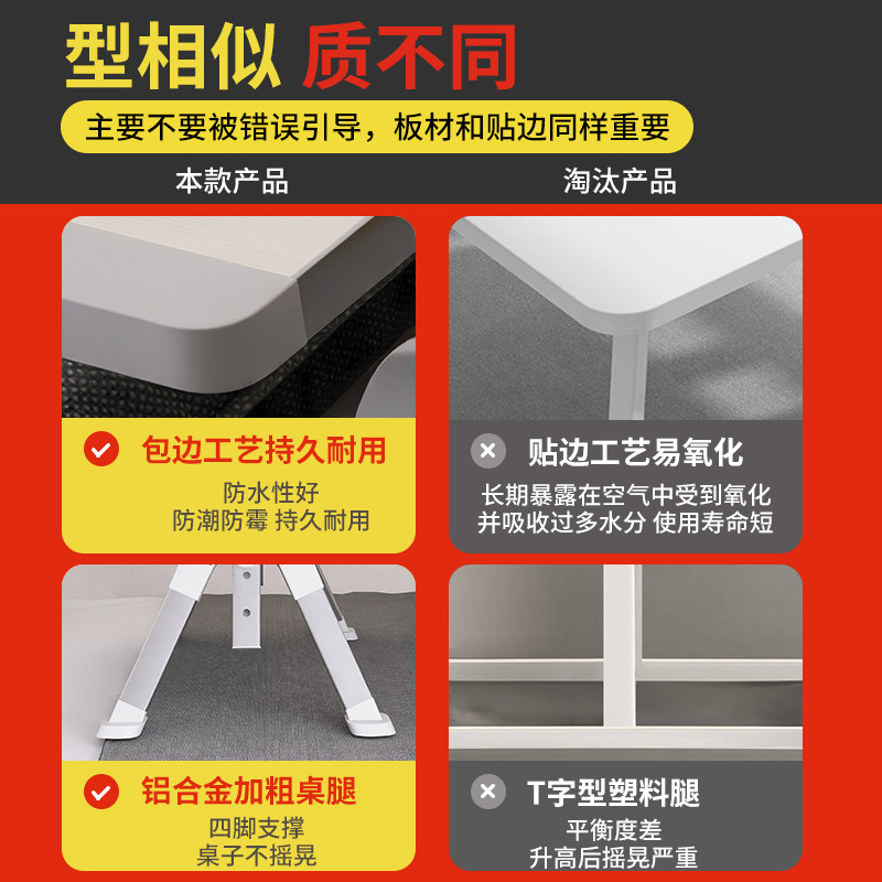 床上小桌子电脑桌家用学习桌飘窗书桌床上桌可升降桌调节折叠桌儿