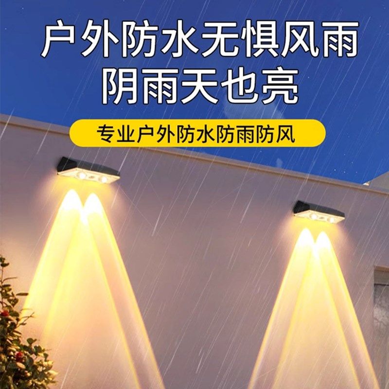 太阳能户外灯别墅造景布置氛围灯花园洗墙灯庭院防水阳台围墙壁灯,家装灯饰光源,户外壁灯,淘宝优惠券,粉丝福利购,淘宝优惠卷