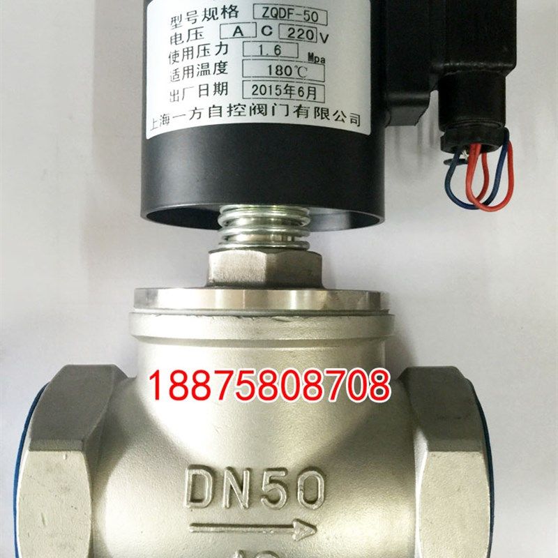 不锈钢高温蒸汽电磁阀丝扣ZQDF-20  304材质 DN15 20 25 32 40 50,标准件/零部件/工业耗材,其他气动元件,淘宝优惠券,粉丝福利购,淘宝优惠卷