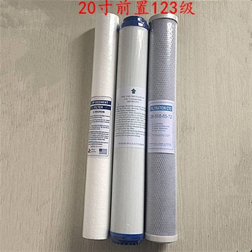 包邮20寸滤芯三级套装自动售水机商用净水机过滤器套装PP棉活性炭