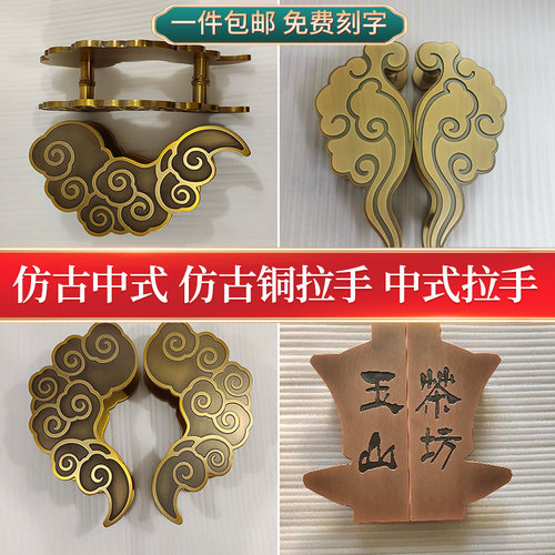定制中式玻璃大门拉手实木门推拉门把手仿古铜色不锈钢异形门拉手