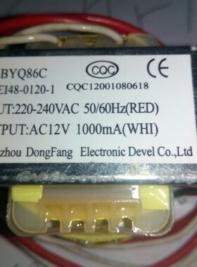空气能热水器电路板变压器12V1000m线路板变压器电源