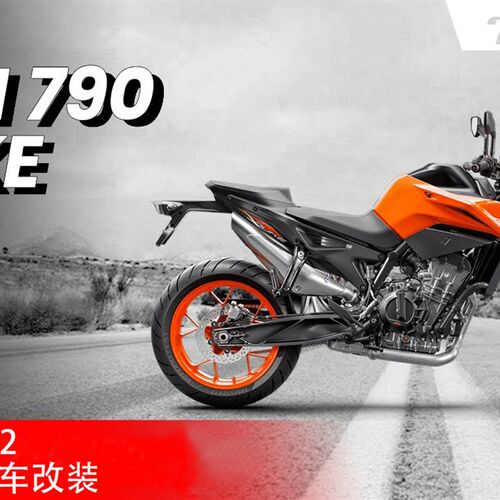 KTM 790 890 DUKE 18-22年 碳纤维 干碳 改装配件 全车外壳导流罩