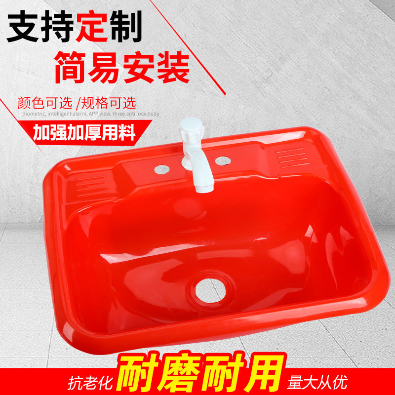 塑料简易洗手盆卫生间洗脸盆工地简单带支架临时装修洗手池洗菜盆