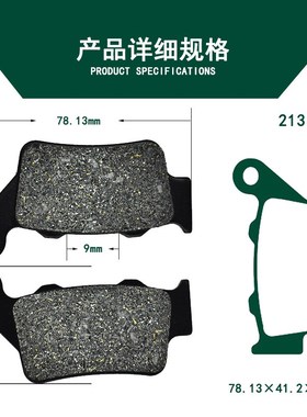 WR125X WR125R WR250 XT660X XT660R MT03后碟刹车片刹车皮制动片