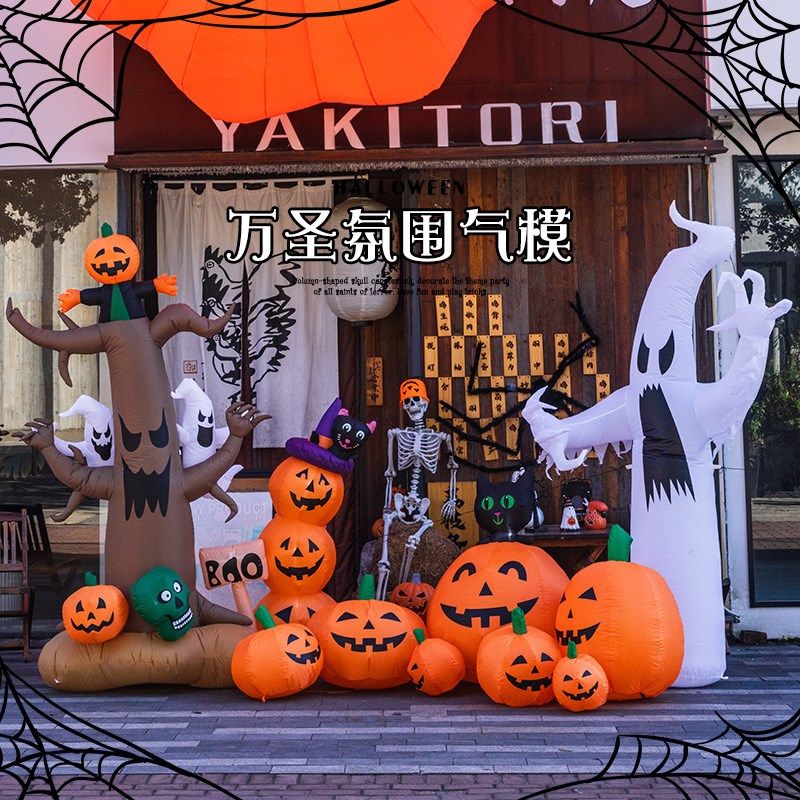 万圣节网红大型气球充气气模南瓜户外幼儿园商场布置道具装饰场景,节庆用品/礼品,充气气模,淘宝优惠券,粉丝福利购,淘宝优惠卷