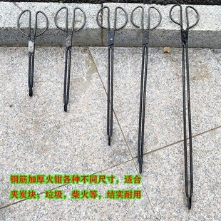 碳钳厨房烧饼特长户外铁柄夹子煤碳炭火长款家用火钳加长扁头工具