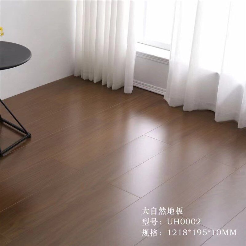 大自然强化复合木地板家用环保锁扣耐磨防滑防潮隔音地热地暖适配