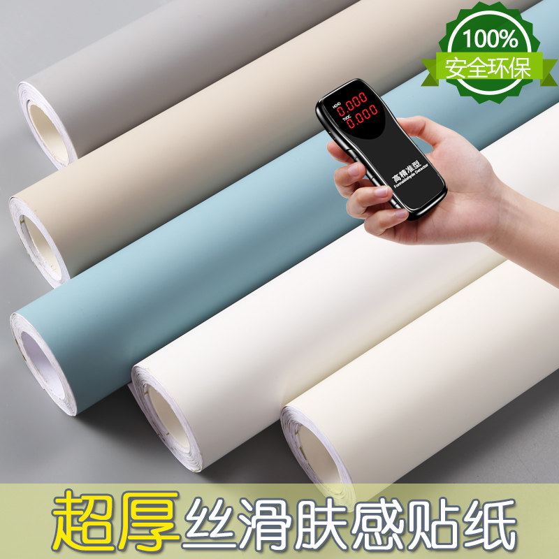 超厚肤感膜贴纸自粘桌面整体橱柜防水柜子柜门改色贴膜壁纸家俱翻