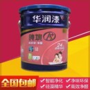华润漆纯境A 墙面漆 纯环保净醛五合一哑光白色内墙乳胶漆室内家装