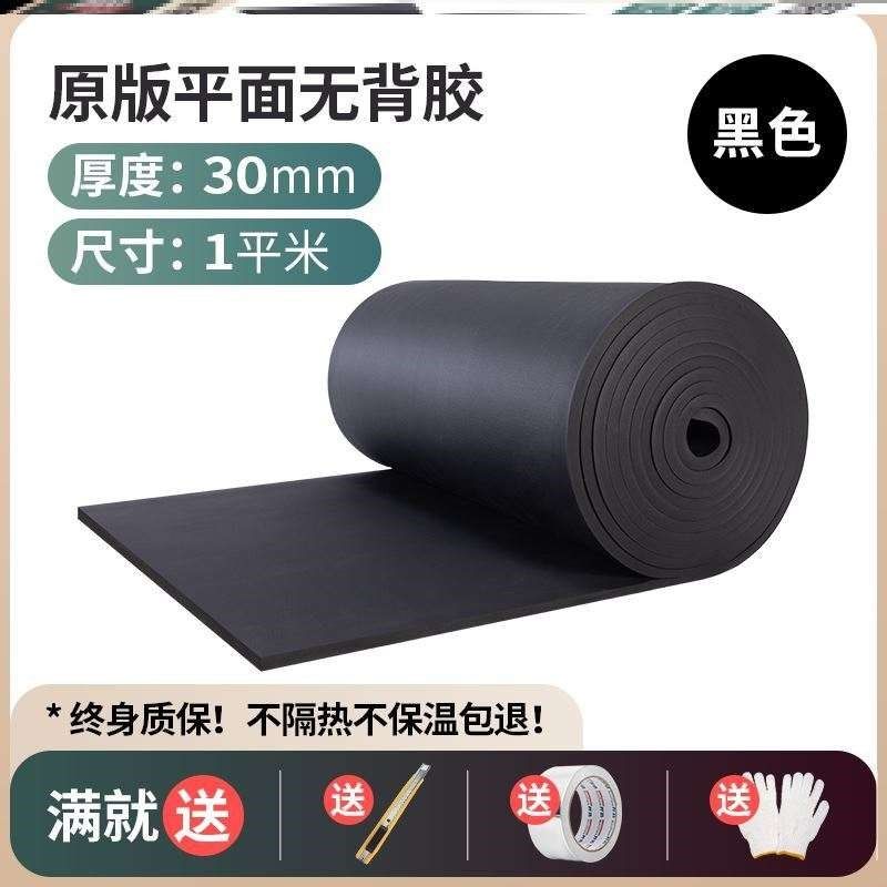 顶棚装饰自粘贴影棚隔温棉毯管道隔热棉厂房耐高温排水管防火门窗