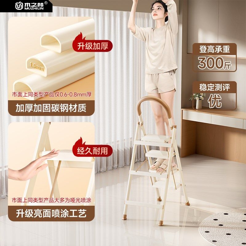 梯子家庭用多功能折叠加厚人字乔迁之喜楼梯室内伸缩小型轻便爬梯