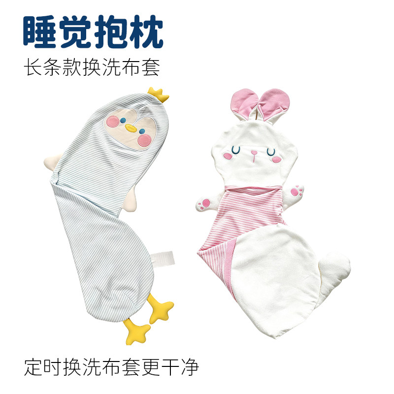 【A类纯棉】亲肤换洗抱枕枕套图片