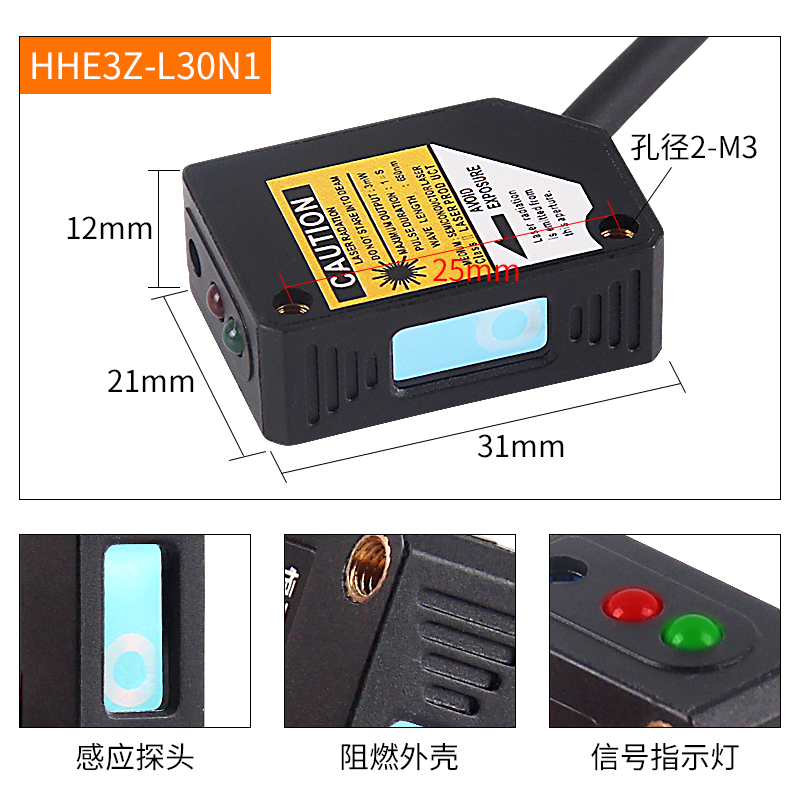 漫反射激光c传感器E3Z-L30N1对射镜面红外线光电开关E3Z-5CN1感应