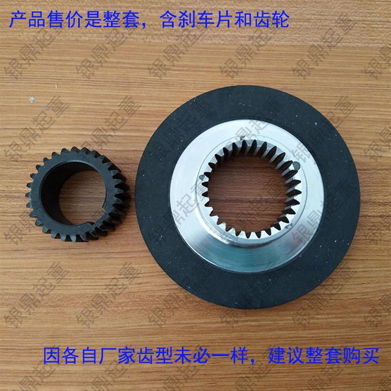 电磁制动电机刹车片刹车盘YEJ80/90/10F0/112/132 电磁刹车制动器