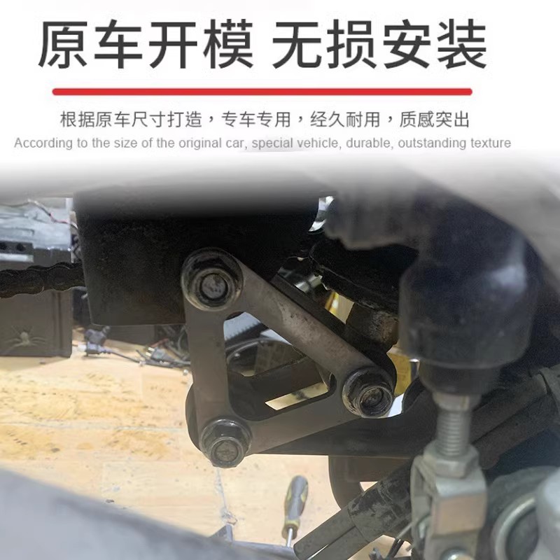 适用高金GK500狗骨头车身降低器 不锈钢车身GK400改装座高降低码