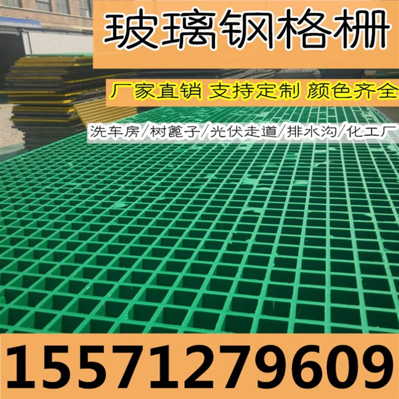玻璃纤维格栅养殖信鸽地网鸽舍地网棚笼子漏粪盖Q板鸡鸭狗舍赛鸽