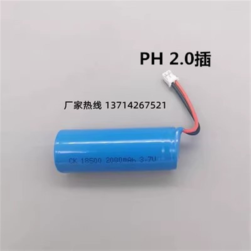 适用 LI-ION16500-JW-NO24牙科机扩根管马达18O500 3.7V充电锂电