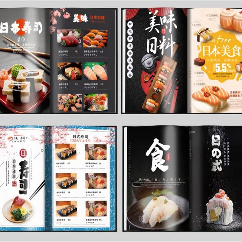菜谱设计制作菜谱定制活页菜单设计定制活页菜谱加工换页菜谱本活