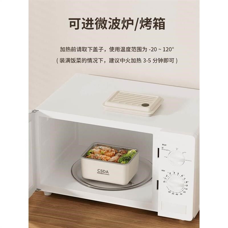 CSDA/潮钢林316不锈钢保温饭盒上班族学生便当盒水果.盒分格餐盒