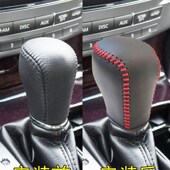 19年英菲尼特q70排挡套挡位套挡把套 英菲尼特Q70档把套