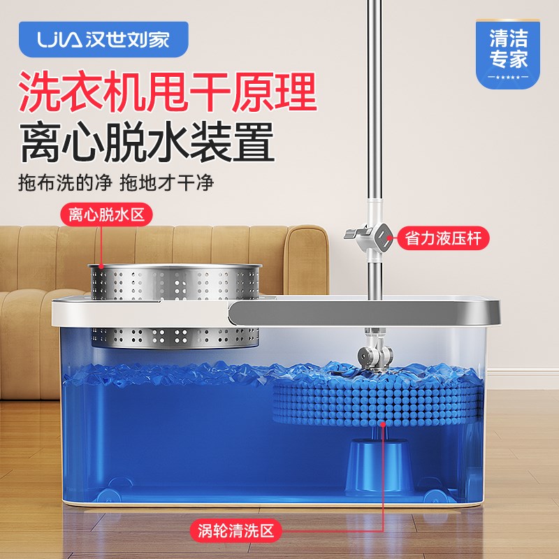旋转拖把家用双驱甩干地拖自动脱水式202L5新款布桶一拖墩布拖净