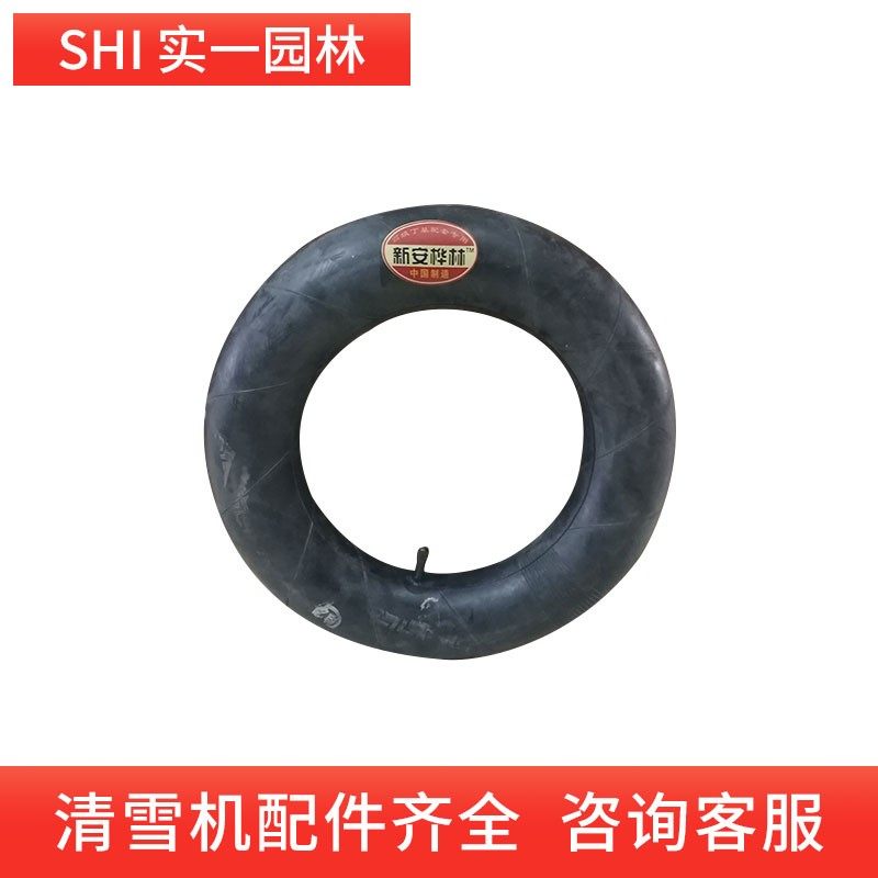 扫雪机轮胎内胎清雪机雪地胎4.00/5.00-10扫雪车外除雪机配件充气,清洗/食品/商业设备,扫雪机/除雪设备,淘宝优惠券,粉丝福利购,淘宝优惠卷