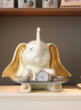 小飞象托盘钥匙收纳摆件大象入户进门客厅轻奢高档网红家居装饰品