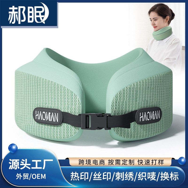 u型枕飞机护颈枕脖枕旅行枕坐车高铁睡觉记忆棉旅行枕u形枕,床上用品,U型枕/便携枕,淘宝优惠券,粉丝福利购,淘宝优惠卷