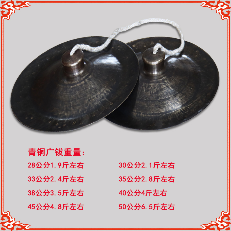 青铜广钹老钹28公分30 3x3大镲铜镲青铜大铙舞狮镲仿古镲手工镲
