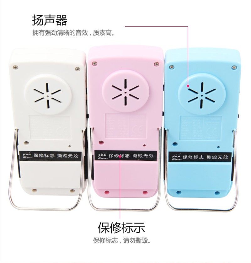 eno伊诺988A电子人声节拍器钢琴吉他架子鼓古筝小提琴通用充电款