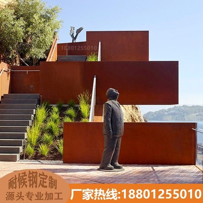 耐候钢板景墙生锈板造型立体字定制屏风红锈板镂空做旧板景观花箱